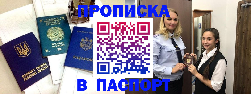 миграционный учет в Лангепасе