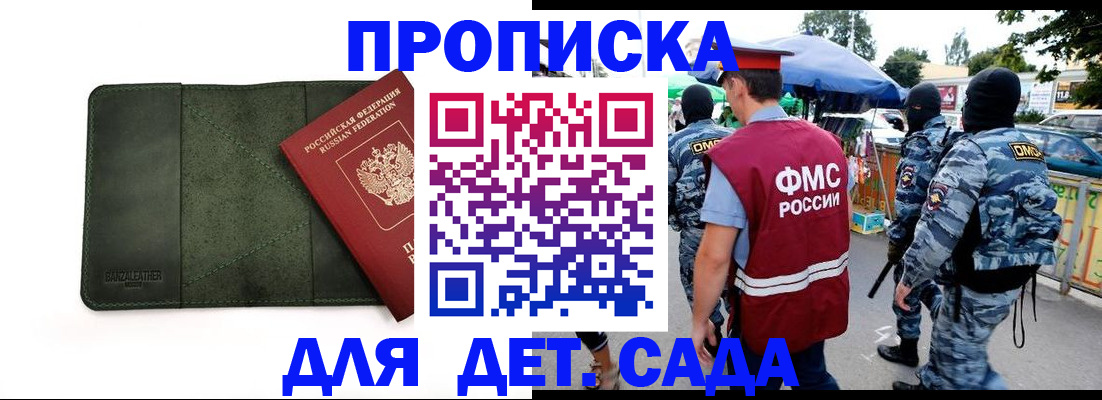 миграционный учет в Лангепасе