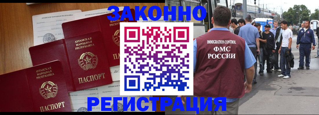 пропишу в квартире в Лангепасе